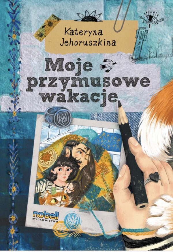 Moje przymusowe wakacje - 978-83-67823-12-8